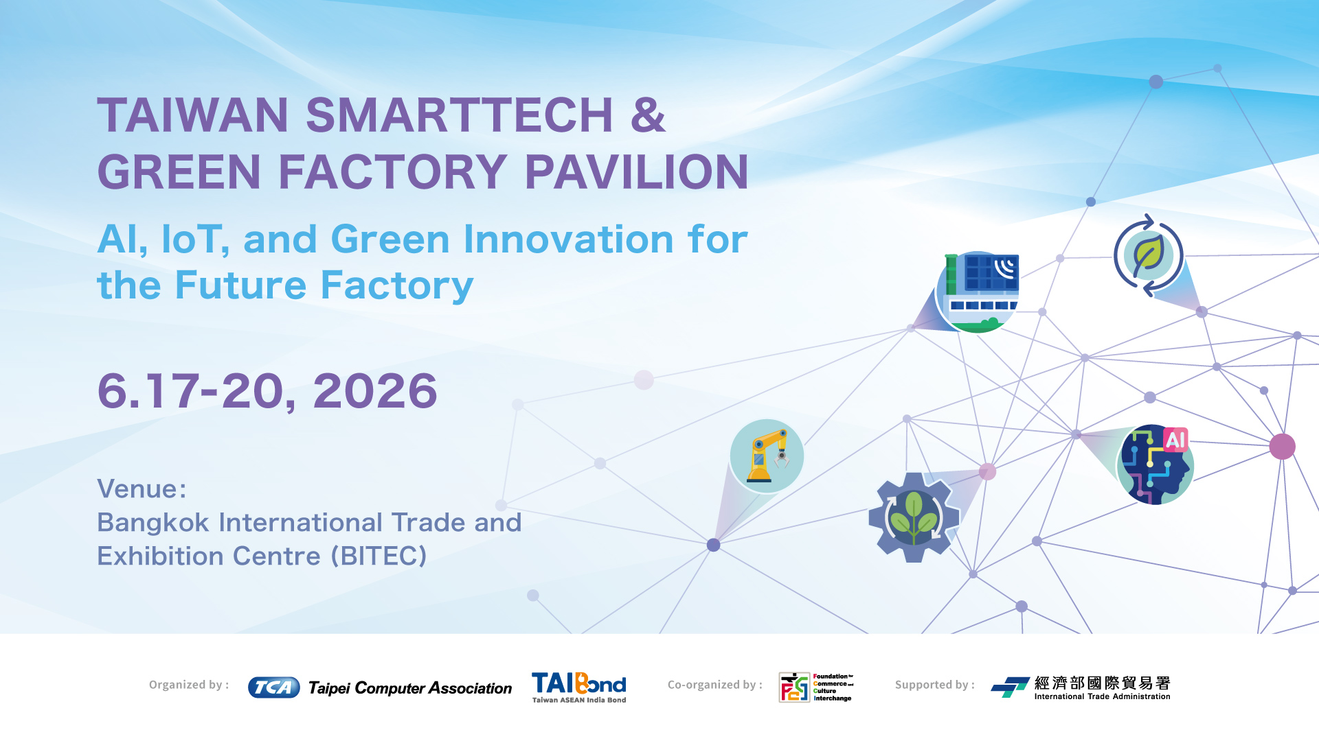 1920x1080_Manufacturing Expo_主視覺